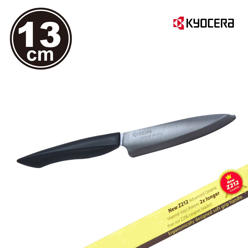 KYOCERA 京瓷 日本黑刃精密陶瓷刀(13cm)