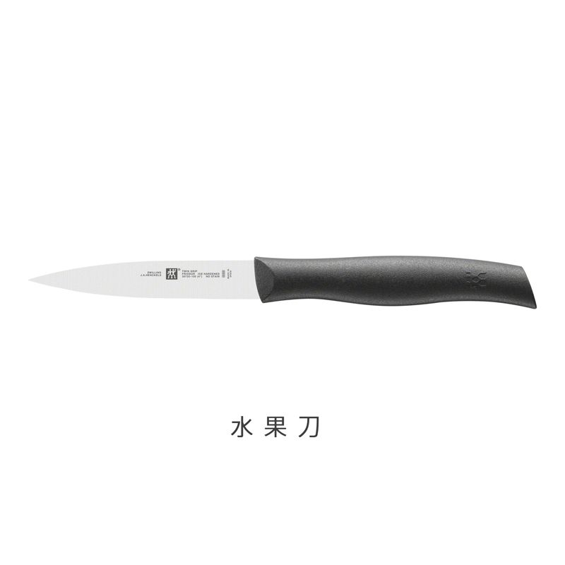 ZWILLING 雙人牌 【LIFE SHOP】德國雙刀組/水果刀+鋸齒刀 /38736-200