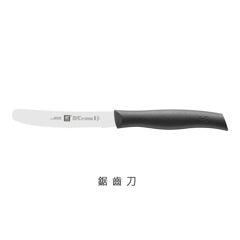 ZWILLING 雙人牌 【LIFE SHOP】德國雙刀組/水果刀+鋸齒刀 /38736-200