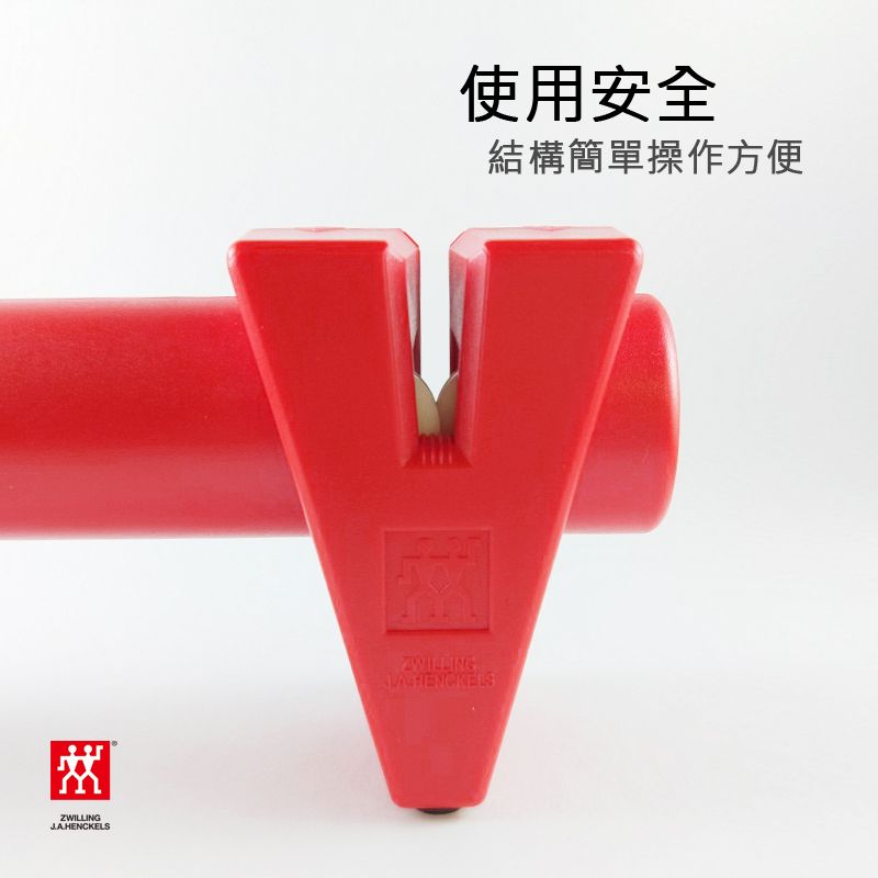 ZWILLING 雙人牌 適用於所有刀刃平整的刀