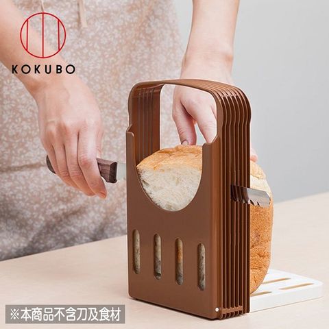 ☆日本原裝進口☆【KOKUBO】吐司切片器