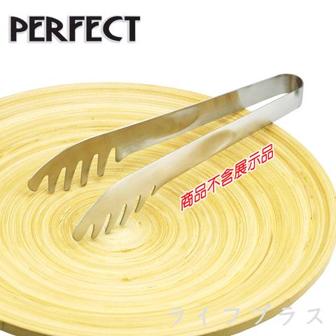 PERFECT 理想 【一品川流】  金緻316不鏽鋼撈麵夾-2入組