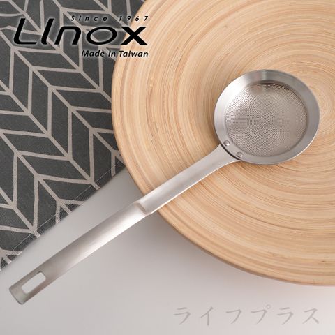 Linox 【一品川流】	 #304不鏽鋼撈油網-2入組