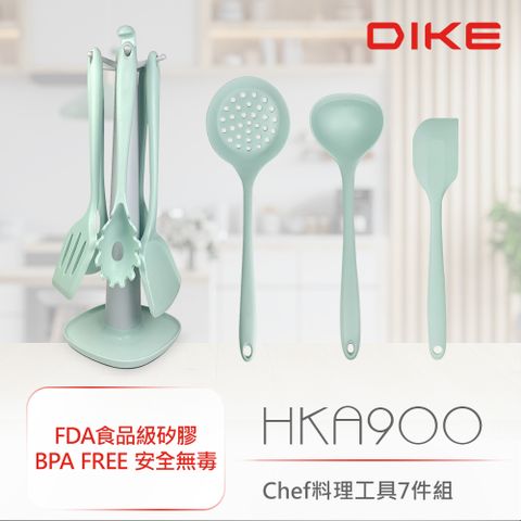 DIKE chef 料理工具7件組 HKA900