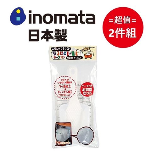 inomata 日本製吸盤式複合飯匙 超值2件組