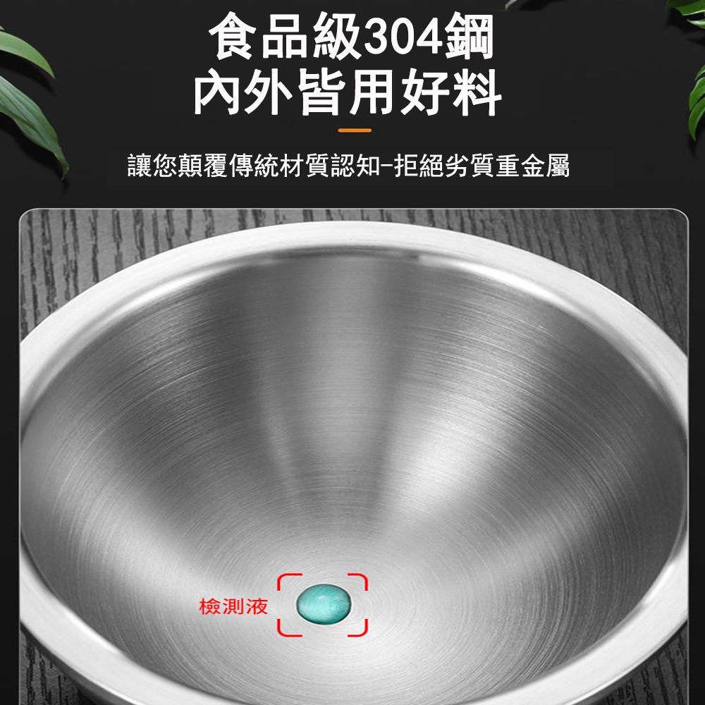  304不鏽鋼搗蒜器 特厚搗藥器 研磨器 搗碎器 家用搗蒜罐 搗藥罐 擂鉢