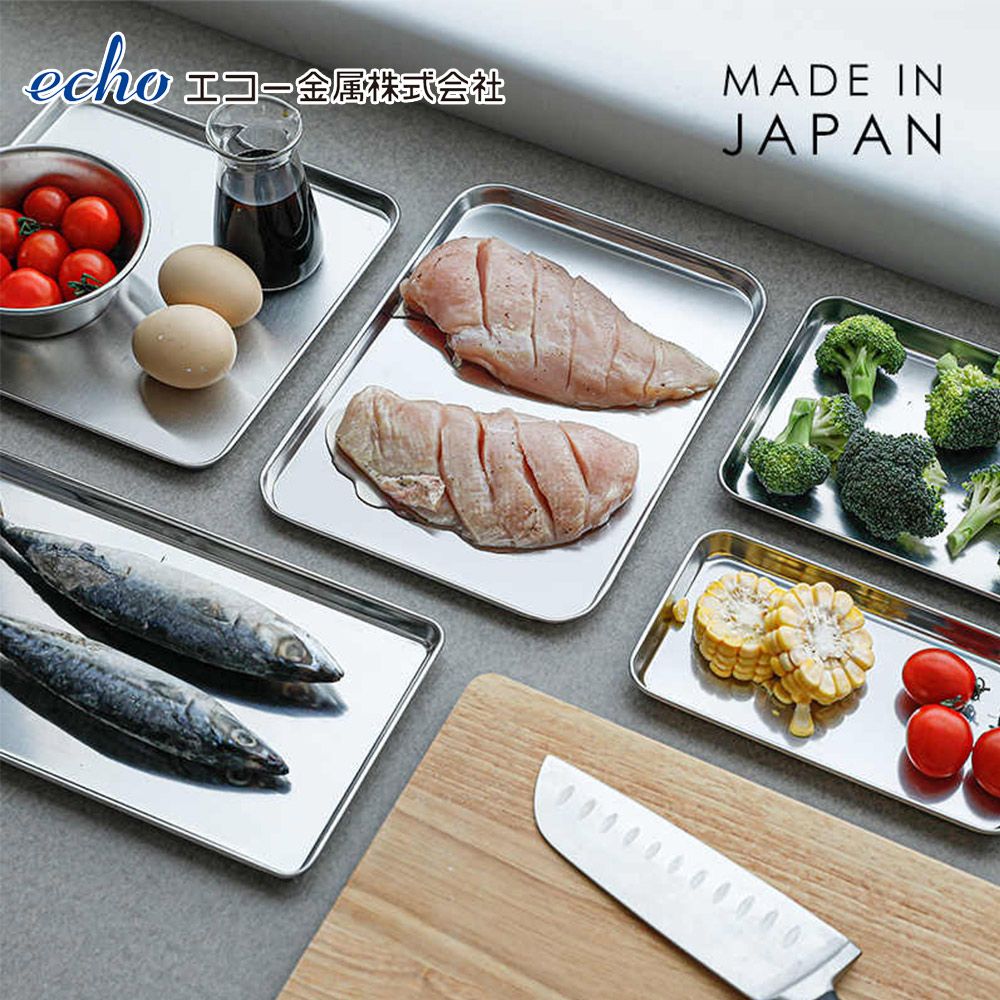 ECHO 【日本】日本製不鏽鋼長方形調理盤15.5X12.5X2
