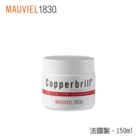 法國Mauviel 銅油150ml