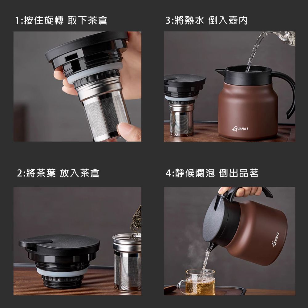  燜茶壺 煮茶壺 陶瓷內膽 一鍵出水 1500ml大容量家用煮茶壺 保溫茶壺 焖茶壺 泡茶壺
