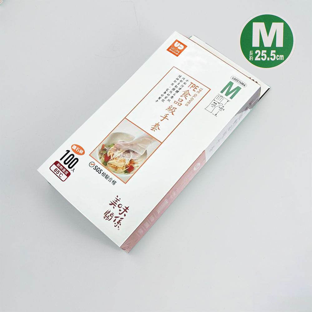 一品川流 【UdiLife】TPE食品級鑽石紋手套-100入-M號X1盒