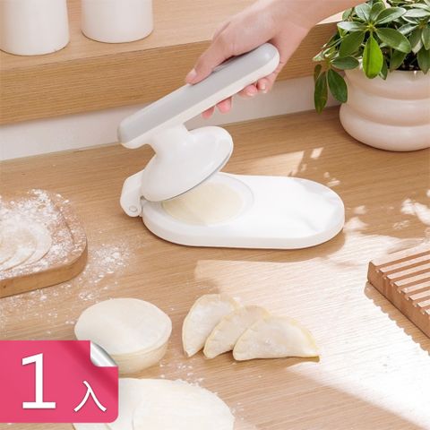 茉家 一壓成型食品級水餃皮模具-1入