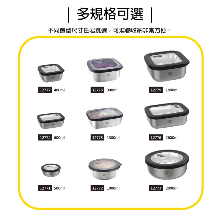 Gefu 德國品牌可微波304不鏽鋼保鮮盒/便當盒-方型400ml