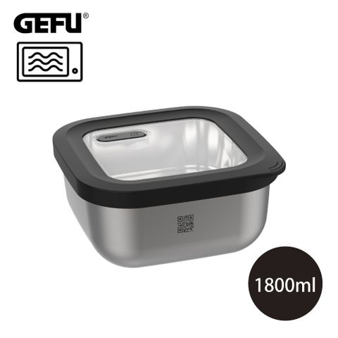 【GEFU】德國品牌可微波304不鏽鋼保鮮盒/便當盒-方型1800ml