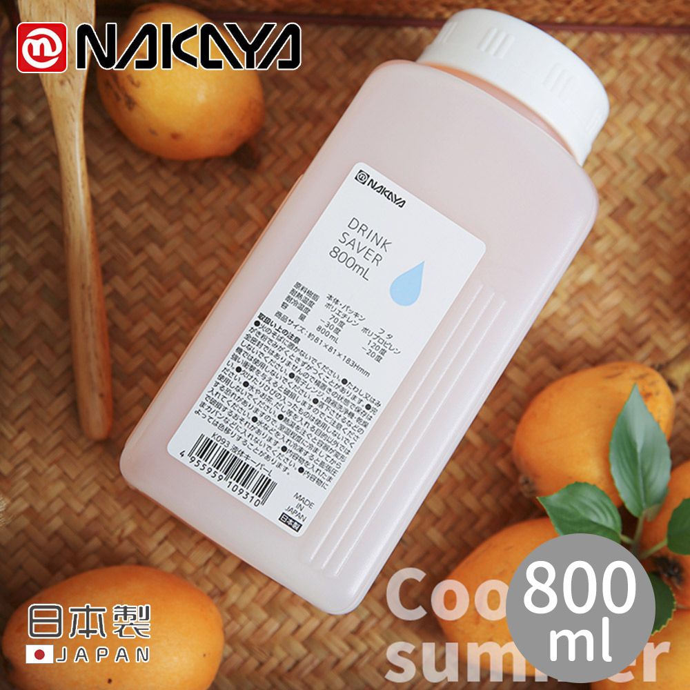 NAKAYA 【日本】日本製方形攜帶式水壺800ml