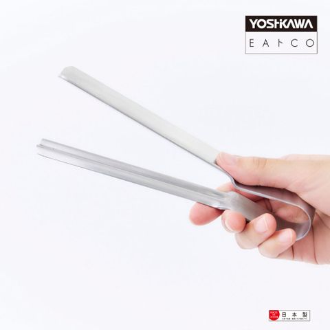 【YOSHIKAWA吉川】日本EAトCO不鏽鋼Shibolu料理擠壓夾AS0061 日本製
