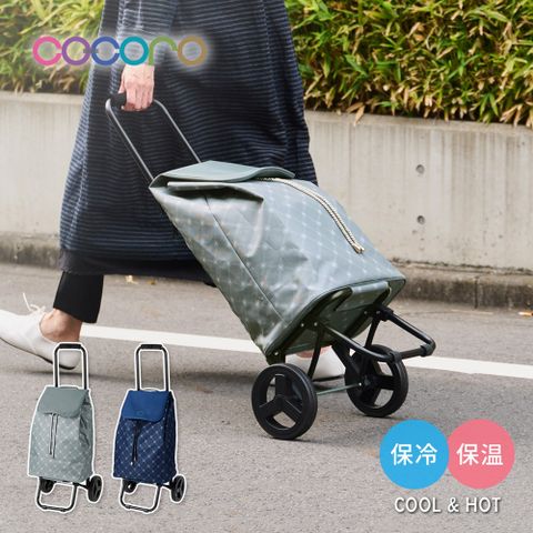 【日本COCORO】Marie 菱紋保溫保冷摺疊購物車-37L-多色可選