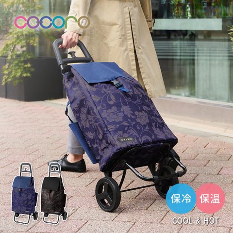 【日本COCORO】Grace 印花系列保溫保冷摺疊購物車-40L-多色可選