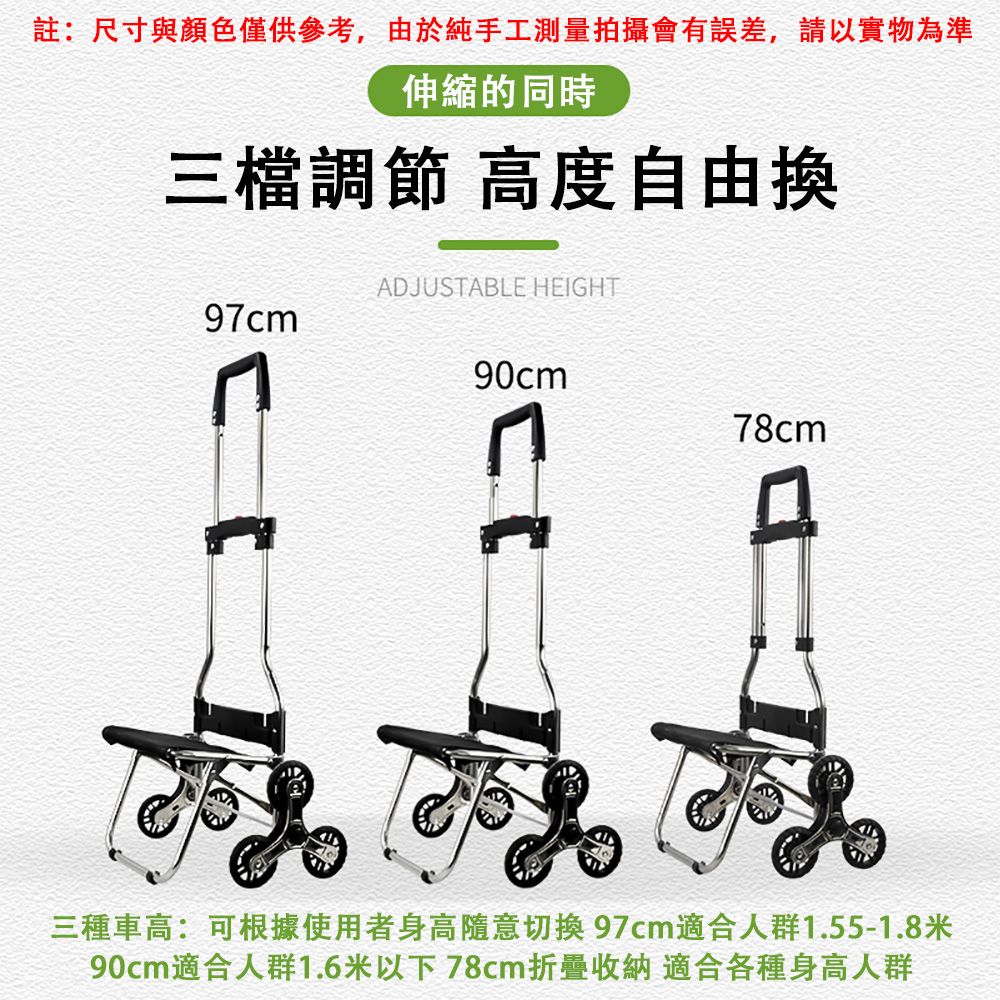  QIAOKE 爬樓梯購物車 便攜折疊車 家用拉貨車 買菜車 小拉車 可調高度 拉著舒適