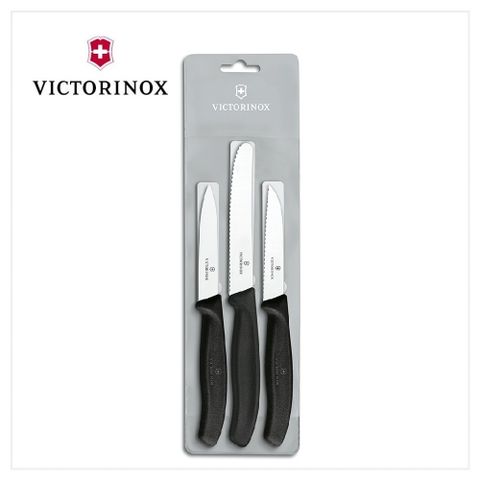 VICTORINOX 瑞士維氏 三入刀/黑 (蕃茄刀+尖頭平刀+尖頭鉅齒刀) 6.7113.3