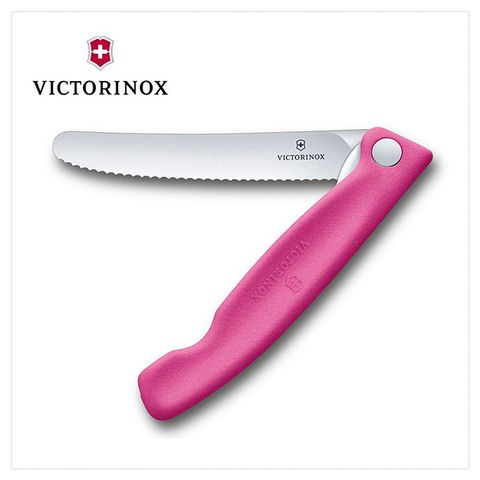 VICTORINOX 瑞士維氏 折疊式番茄刀/桃紅 6.7836.F5B