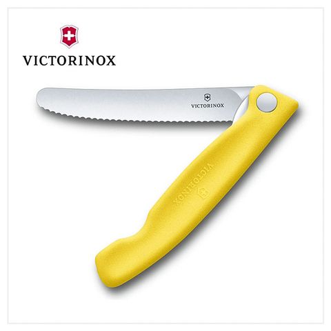 VICTORINOX 瑞士維氏 折疊式番茄刀 / 黃 6.7836.F8B