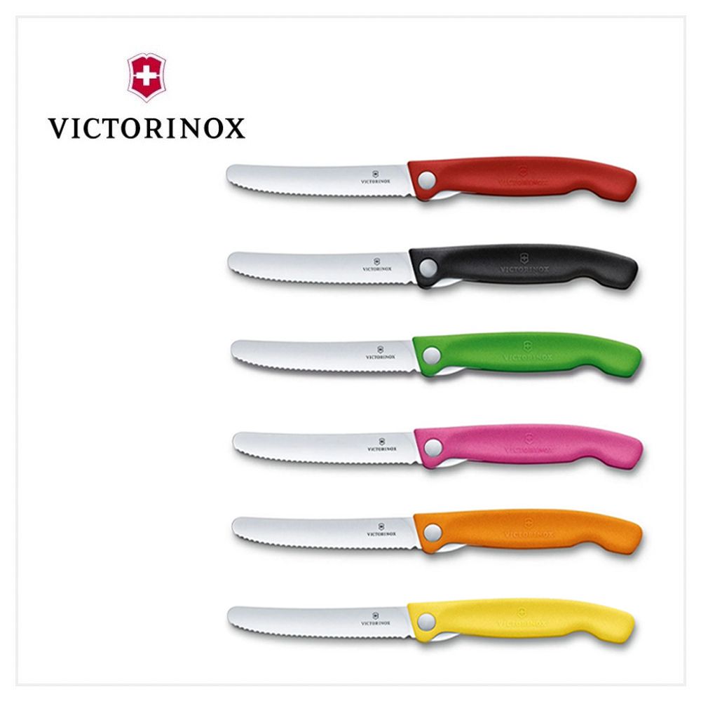 VICTORINOX 瑞士維氏 折疊式番茄刀/黃 6.7836.F8B