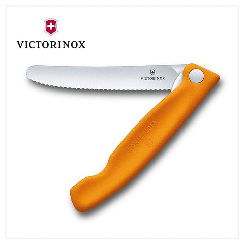 VICTORINOX 瑞士維氏 折疊式番茄刀/橘 6.7836.F9B