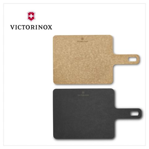 【VICTORINOX 瑞士維氏】Handy 系列砧板 229*190*5mm 咖/黑(7.4131/7.4131.3)