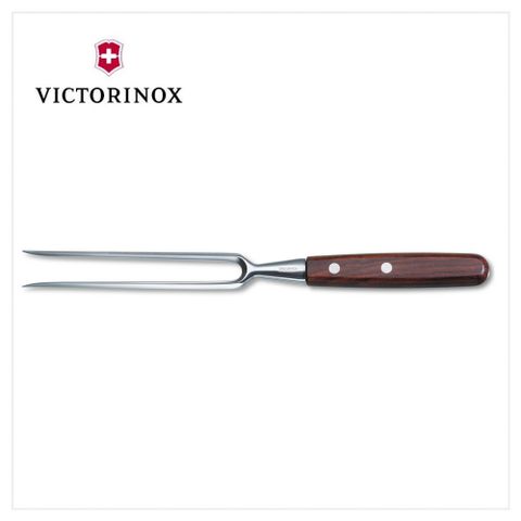 VICTORINOX 瑞士維氏 肉叉/18cm/花梨木 5.2300.18