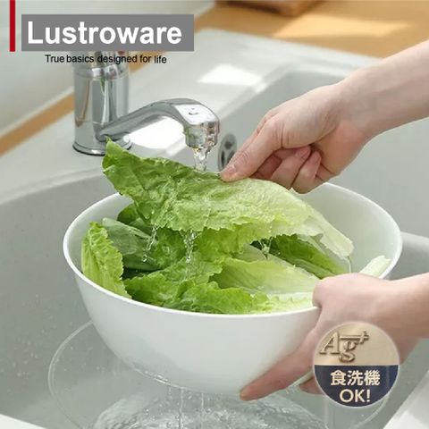 Lustroware 日本岩崎耐熱深形碗籃/洗菜盆-24cm