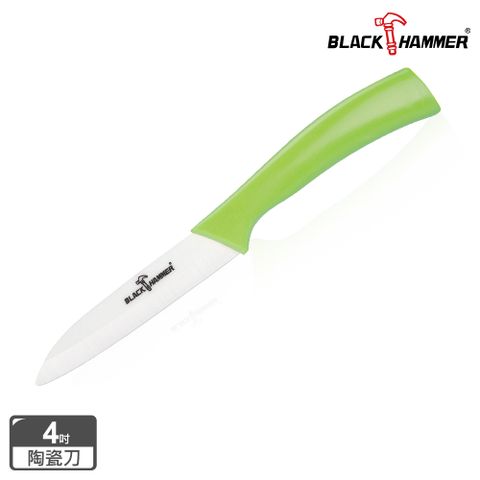 Black Hammer 可利陶瓷刀4吋 (綠)