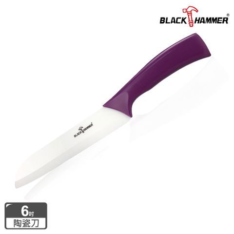 BLACK HAMMER_可利陶瓷刀6吋 (紫)