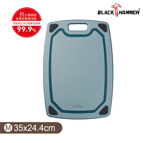 BLACK HAMMER_EcoGrip 銀離子抗菌砧板-M