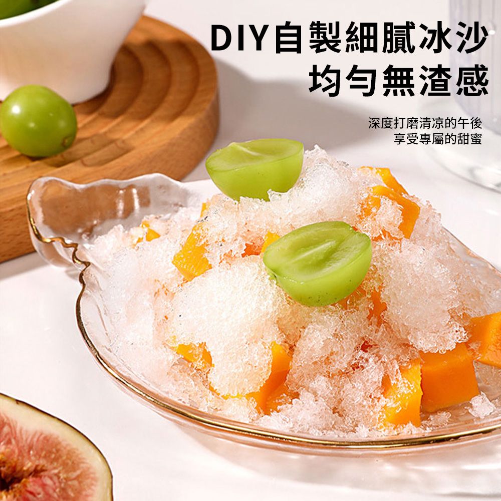 SUNY 手搖刨冰機 附2個製冰盒 冰沙機 DIY刨冰機 雪花冰綿綿冰碎冰機 剉冰機