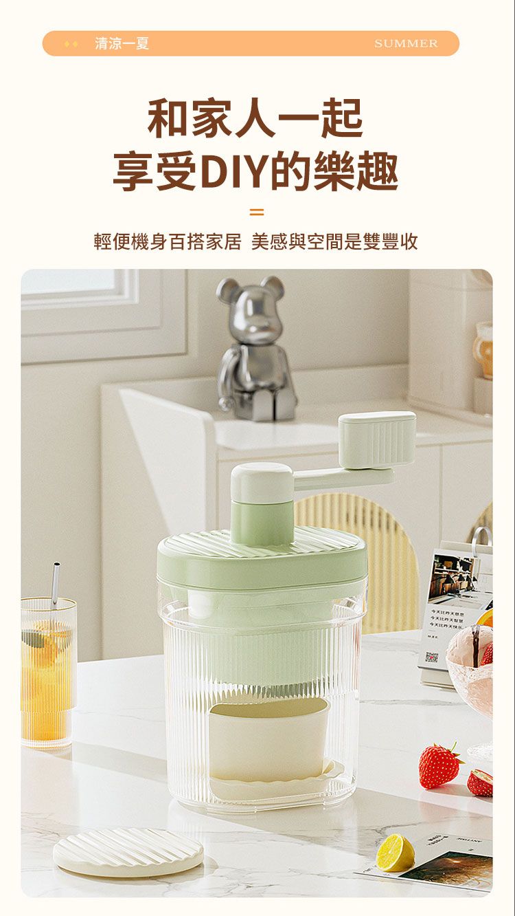 清涼一夏和家人一起SUMMER享受DIY的樂趣=輕便機身百搭家居 美感與空間是雙豐收