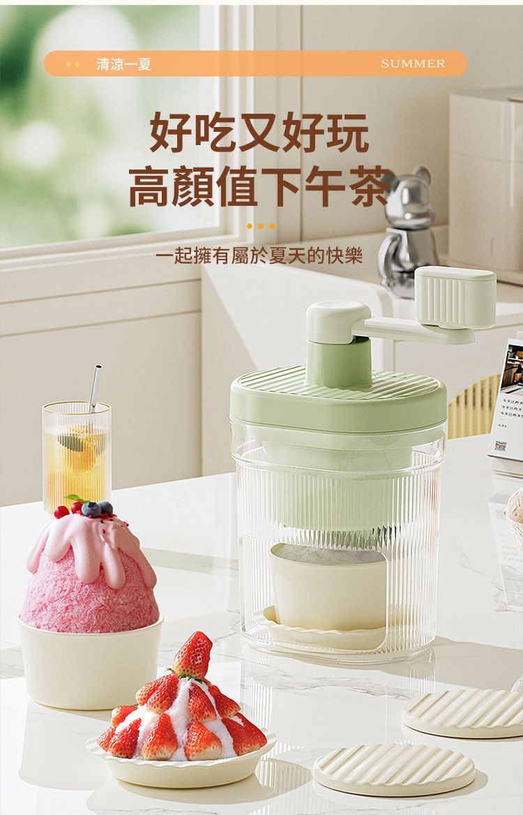 清涼一夏SUMMER好吃又好玩高顏值下午茶一起擁有屬於夏天的快樂