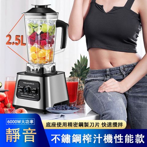 BAOYANG 寶陽 2.5L多功能全自動破壁機