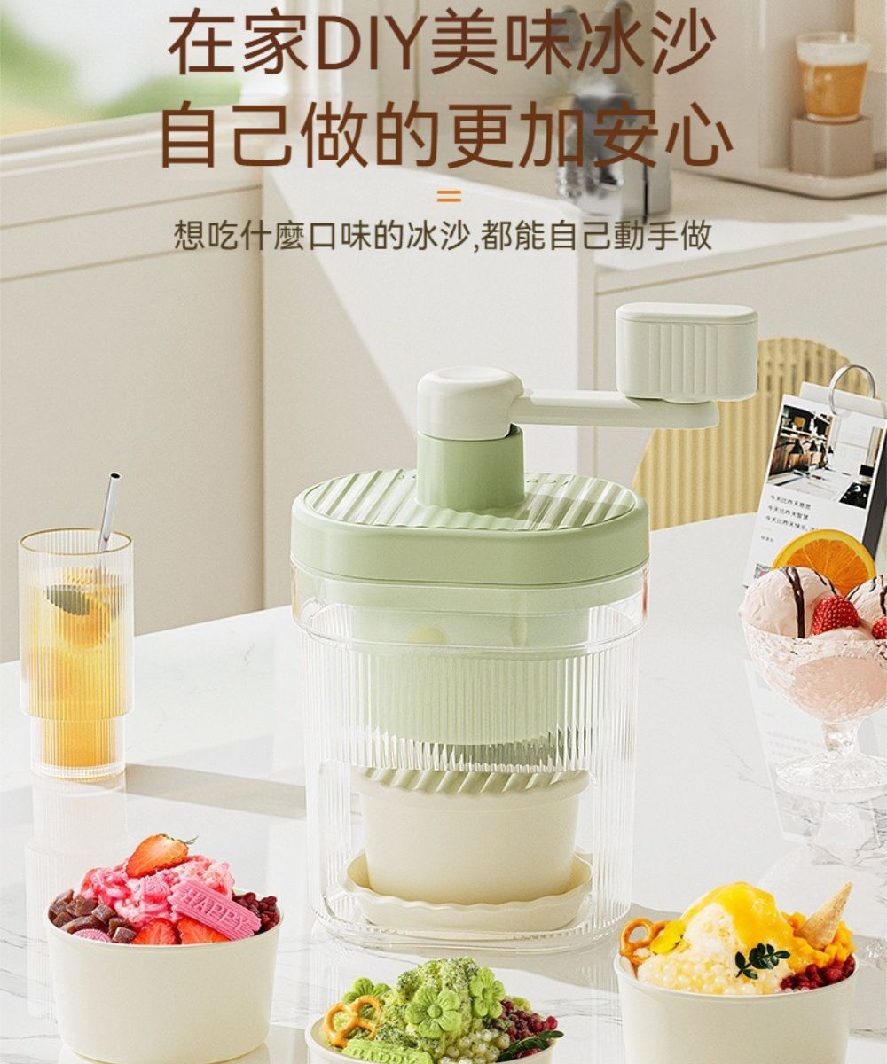在家DIY美味冰沙自己做的更加安心=想吃什麼口味的冰沙,都能自己動手做