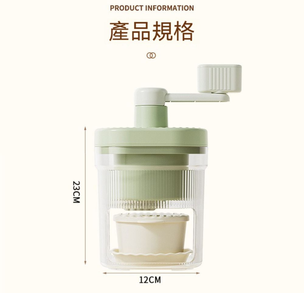 PRODUCT INFORMATION產品規格23CM12CM