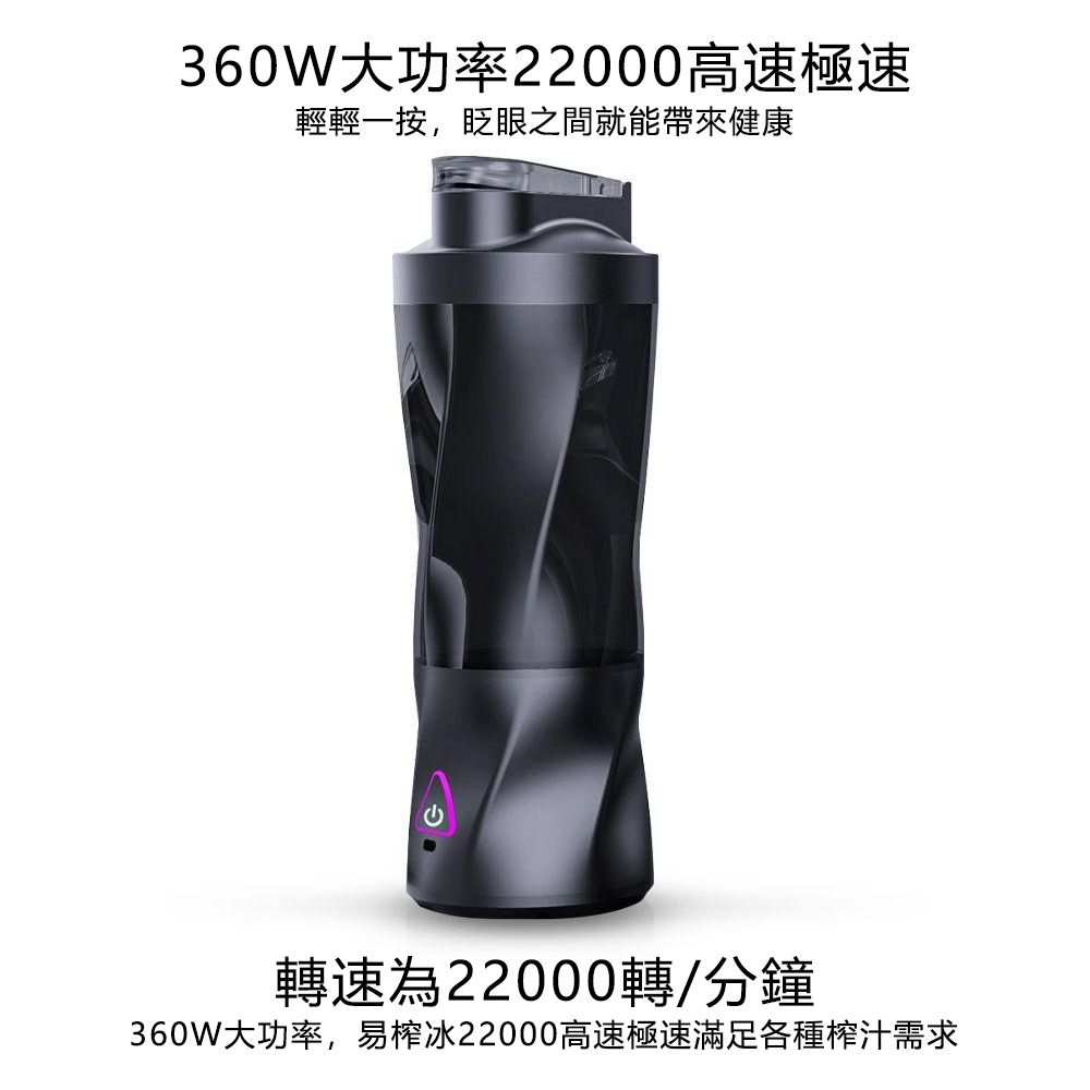 360W大功率22000高速極速輕輕一按,眨眼之間就能帶來健康轉速為22000轉/分鐘360W大功率,易榨冰22000高速極速滿足各種榨汁需求