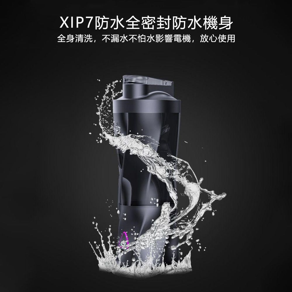XIP7防水全密封防水機身全身清洗,不漏水不怕水影響電機,放心使用