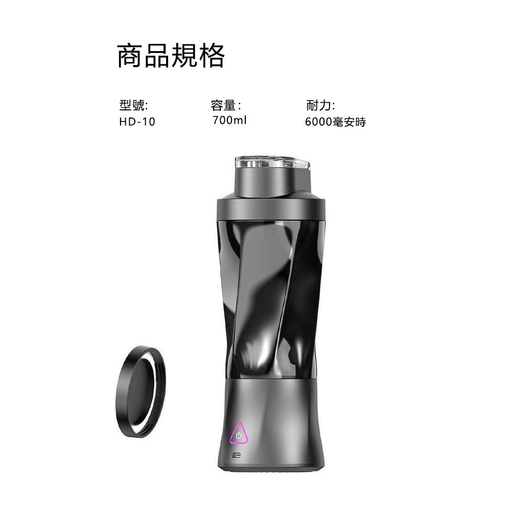 YIJIE 晨曦 便攜碎冰神器 大容量強動力榨汁杯 果汁冰沙隨行杯