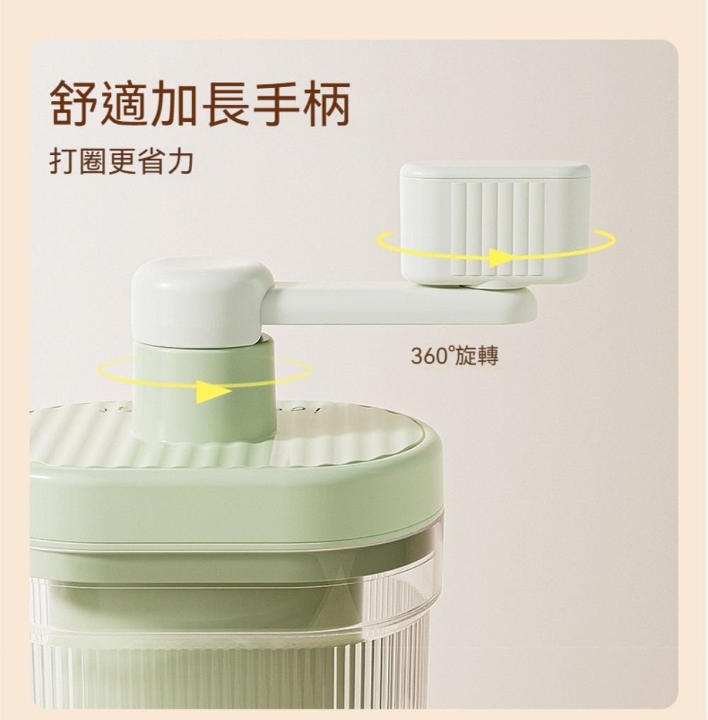 舒適加長手柄打圈更省力360°旋轉