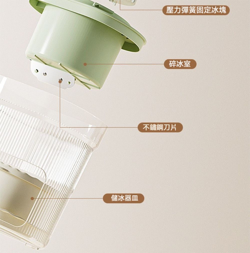 儲冰器皿壓力彈簧固定冰塊碎冰室不鏽鋼刀片