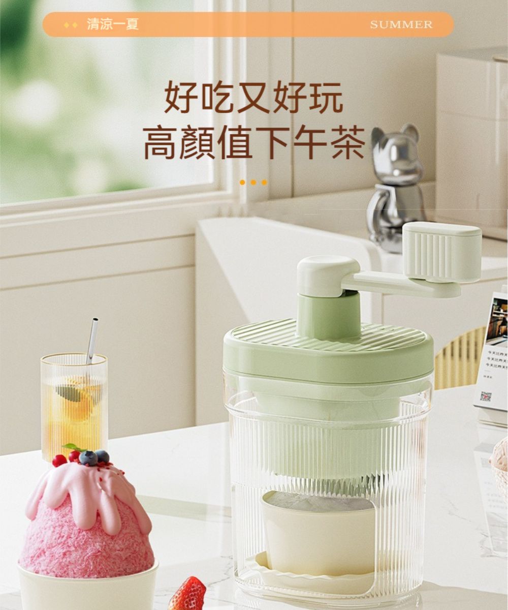 清涼一夏好吃又好玩高值下午茶SUMMER