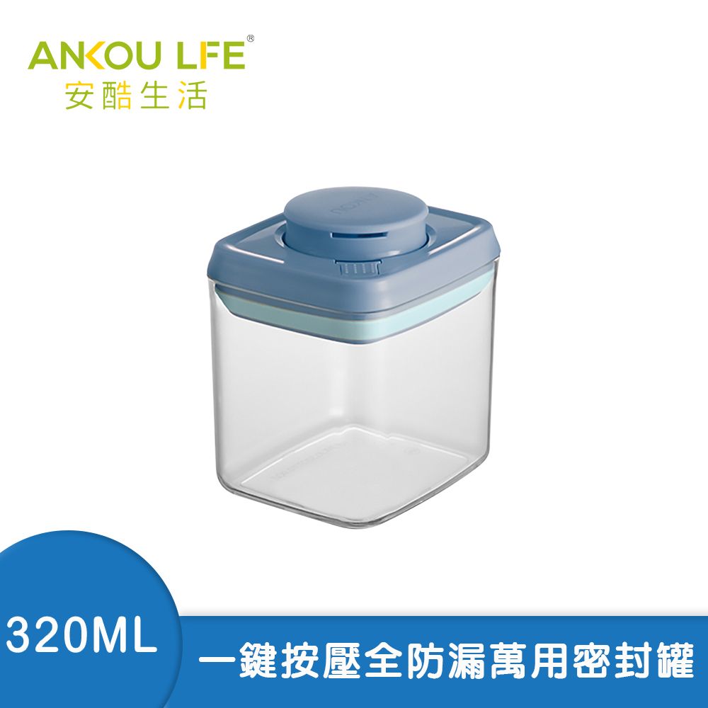 ANKOU LIFE 安酷生活 一鍵開啟強力密封防誤啟安全鎖輕巧好攜帶