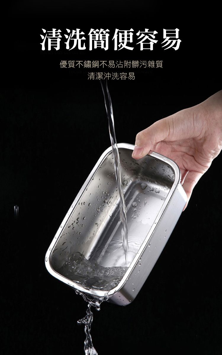 清洗簡便容易優質不鏽鋼不易沾附髒污雜質清潔沖洗容易