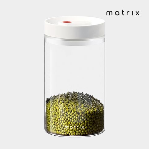 matrix按壓式真空保鮮玻璃密封罐1200ml 咖啡豆密封 不含雙酚A 防潮儲存罐 手動抽真空
