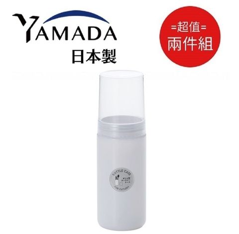 YAMADA 山田家電 日本製餐具收納桶 2入組