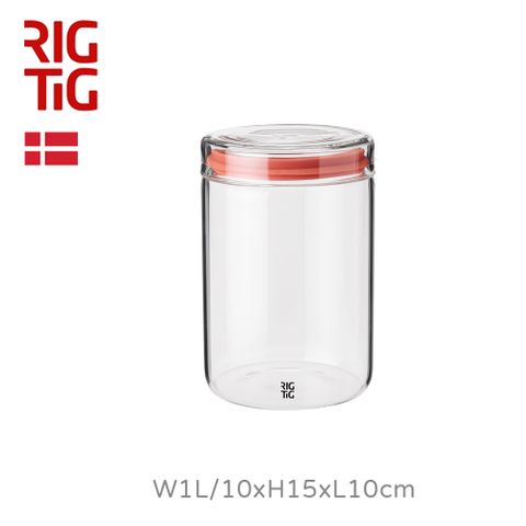 【RIG-TIG】Store It收納罐H15cm